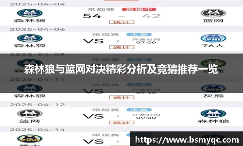 yy体育